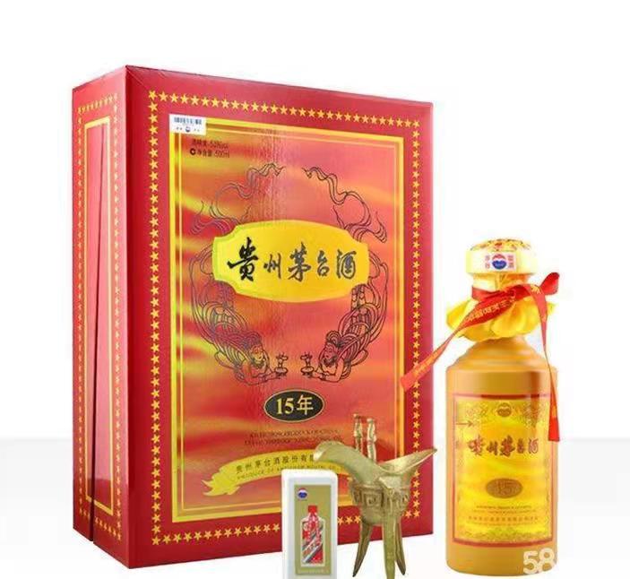 烟酒回收-礼品回收-茅台酒回收