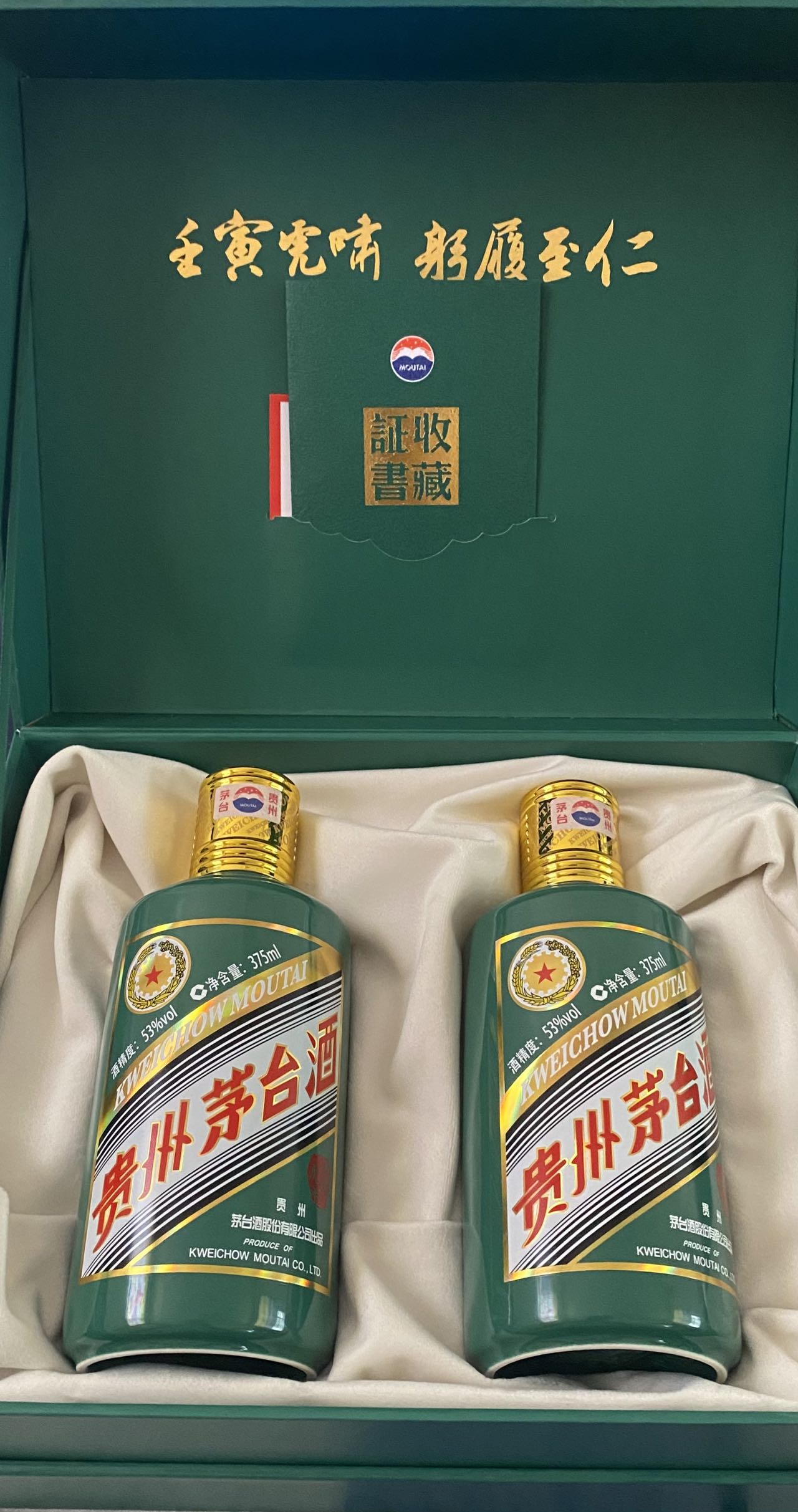 生肖茅台酒回收